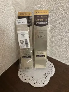 資生堂 エリクシール リンクルクリーム L＋Sサイズ つけかえ用 - メルカリ