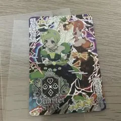 ダークカルテットスターバズリウムグリーン サイン