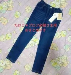 たけこ＊プロフ必読さま用おまとめ 120 7daysガーリーパンツ スタ楽パンツ