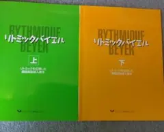 Item thumbnail for item b2f8970b-bc80-4231-a2f0-83c8aadce00b