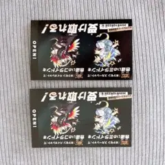 ☆ポケモンスカーレットバイオレット　色違いのミライドンコライドン2枚☆
