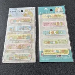 未使用未開封　すみっコぐらし　キャラクターグッズ　絆創膏　まとめ売り　計15枚