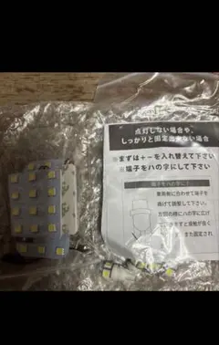 デイズルークス LED ルームランプ B21A 7点セット [H26.2〜]