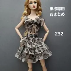 ポピーパーカーoutfit / ま様専用おまとめ