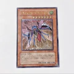 アルティメットインセクト LV7 韓国版 レリーフ - メルカリ