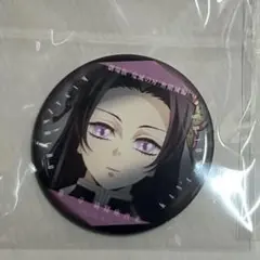 鬼滅の刃　無限城編　ものがたる眼差し　缶バッチ　カナエ　胡蝶