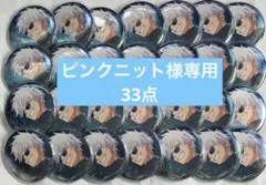 呪術廻戦 五条悟 ファンパレ 幻影夜行本舗 2ndアニバーサリー 缶バッジ 五条悟 呪術廻戦 ファンパレ 幻影夜行本舗 2ndアニバーサリー 缶バッジ