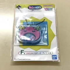 たまごっち 一番くじ F賞 ふらわっちのサムネイル