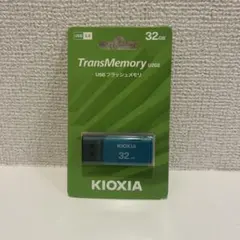 KIOXIA TransMemory U202 32GB USBメモリ