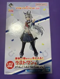 1番くじ オグリキャップ フィギュア ラストワン
