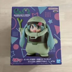 ガンダム45周年×初音ミク　フィギュア　ザクぐるみ　初音ミクVer.