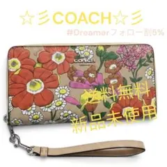신품 미사용 コーチ長財布花柄フローラルベージュレディースメンズ 배송비 무료 即日発送