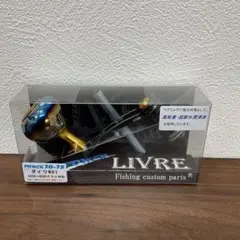 LIVRE(リブレ)FullComp CRANK 110 ガンメタゴールド - メルカリ