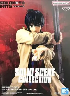 サカモトデイズ　SOLID SCENE COLLECTION 南雲 フィギュア