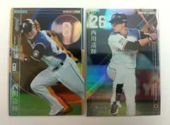 2026年最新】西川遥輝写真の人気アイテム - メルカリ