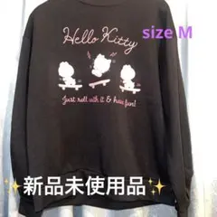 ヒ*ロ様 サンリオキティトレーナー✨裏起毛付き✨size M
