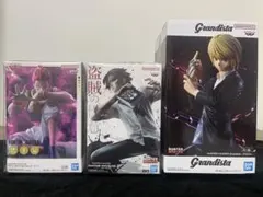 HUNTER×HUNTER クロロヒソカGrandista クラピカ　3個セット
