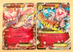 ディアンシー ポケモンカードゲーム