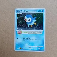 2026年最新】ポッチャマ [PPP 003](プロモーションカード「第5期