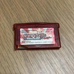 ポケットモンスター ルビー