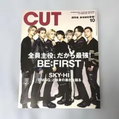 BE:FIRST表紙 Cut 2022年10月号