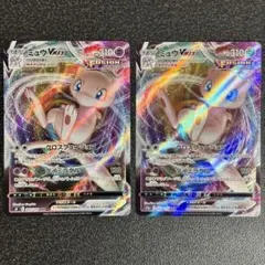 ミュウVMAX RRR s12a 054/172、S8 040/100