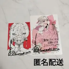 最後にひとつだけお願いしてもよろしいでしょうか 特典