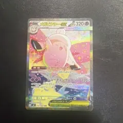 メガピクシーex SAR PSA10 ムニキスゼロ 2026年最新】メガピクシーex SARの人気アイテム - メルカリ