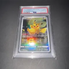 【PSA10 】ピカチュウ AR S12a VSTARユニバース 205/172のサムネイル