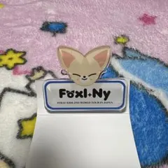 スキズ maniac ネームバッジ アイエン skzoo