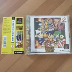 상태좋음 がんばれゴエモン 大江戸大回転 PS1 ソフト 帯付き