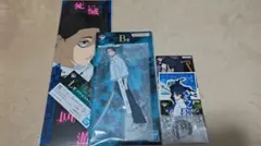 呪術廻戦　一番くじ　死滅回游　乙骨憂太　アクスタ　セット