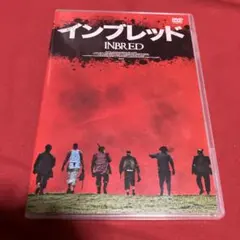 2026年最新】スプラッター映画の人気アイテム - メルカリ