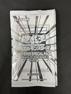 遊戯王 リミットオーバースペシャルパック Vol.2 プロモ　8パック 遊戯王 リミットオーバースペシャルパック Vol 2 8パック 未開封