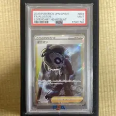 2026年最新】オニオン sr psa10の人気アイテム - メルカリ