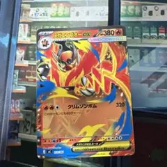 ポケモンカード　メガエンブオーex スタートデッキ100