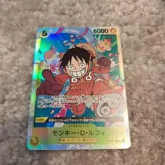 モンキー・D・ルフィ SR OP07-109