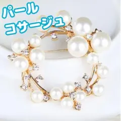 コサージュ　入学式　卒業式　卒園式　入園式　ブローチ　c　ワンポイント　新品
