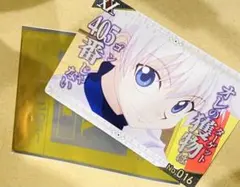 Item thumbnail for item ff35b67d-4c1a-4905-898b-fb62e0f0c829