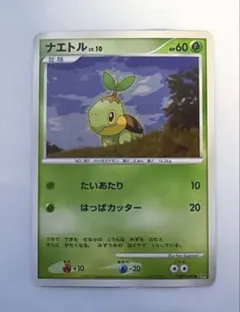ナエトル PROMO DPプロモーションカード 072/DP-P - メルカリ