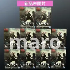 ダンダダン フィグライフ！ オカルン 変身 フィギュア