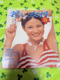 2025年最新】昭和レトロファッション雑誌の人気アイテム - メルカリ