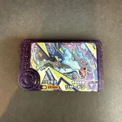 ポケモン フレンダ　ベストタッグ3弾 スーパートレジャー　リザードン②