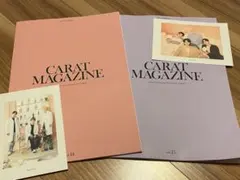 CARAT MAGAZINE vol.14、15 セット SEVENTEEN