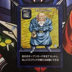 John Do様 リクエスト 4点 まとめ商品