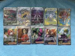 テラスタルフェスSARまとめ売り　ポケモンカード