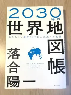 Item thumbnail for item 63c9e459-b001-4055-b1d5-8368f92727e2