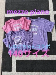 mezzo piano しなこちゃんコラボTシャツ 3枚セット