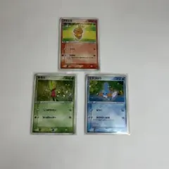 PSA9連番】ポケモンカード151 カードファイルセット 御三家