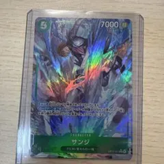 ワンピースカード　受け継がれる意志　レアパラレル　サンジ